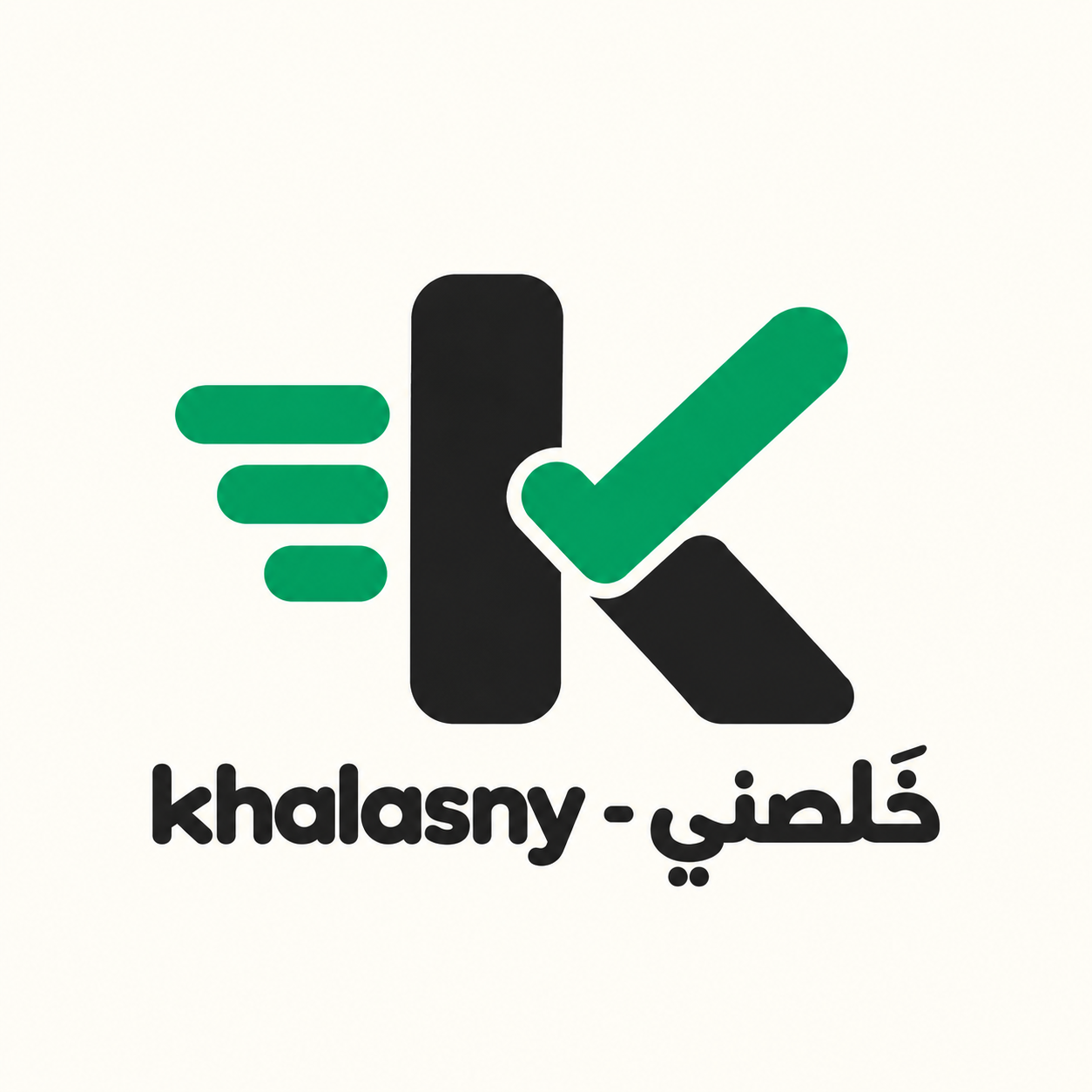 Khalasny – خلصني